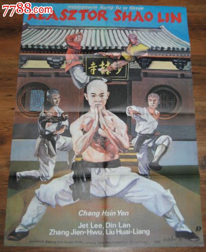维多利亚州驾驶证哪里能买到